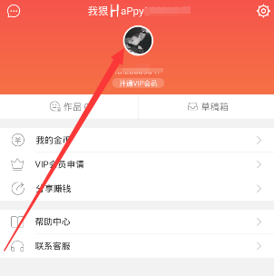 杨紫ELLE预告