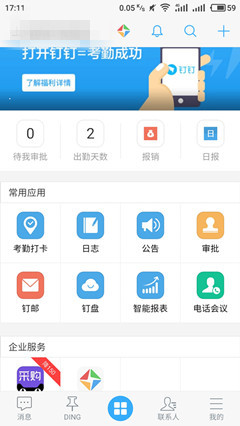 林相大宝这段