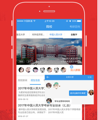 我一旦进入亲密关系就会混乱