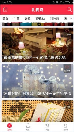 教育部办公厅关于举办第七届中华经典诵写讲大赛的通知