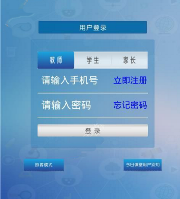 特朗普炮轰拜登是史上最糟糕总统