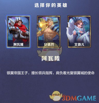 黎深和偷跑出医院的茉莉