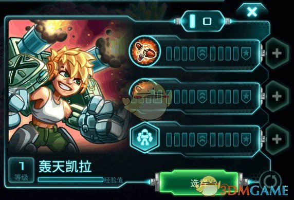 肖飞被开除 董袭莹问题何时查