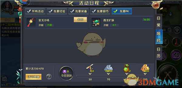 爱德华兹隔扣东契奇