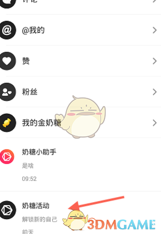 新石器无人车与中通快递达成合作