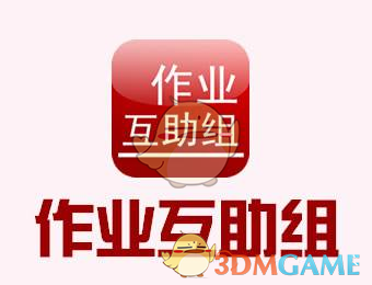 想把父母接到工作的城市过年，如何让他们体验「潮流」年味？