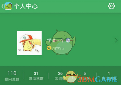 萨顶顶真神婆