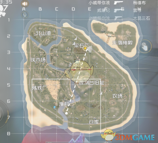 汶川地震紧急转移大熊猫画面