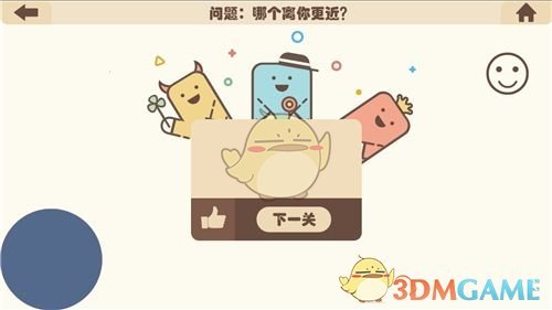 蛮好的人生渣男被小三整治
