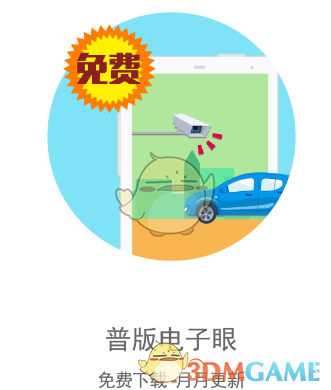 秦皇岛巨响