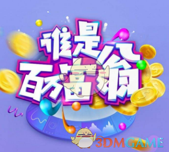 荣昌政府食堂2天接待近2万游客