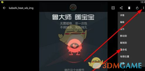 消息称小米SU7锁单破6万