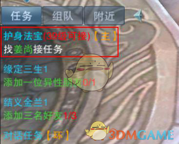 时代少年团