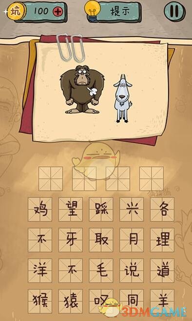 美国财长将美股崩盘甩锅DeepSeek