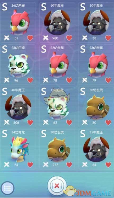我那馋疯了的爹
