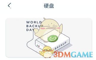 令全网心疼的象妈妈后续来了