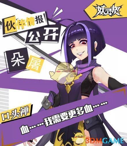 怎么看待电影《太极张三丰》董天宝被追捧现象？