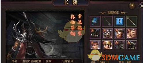 第40届“楚才”结果查询通道开启