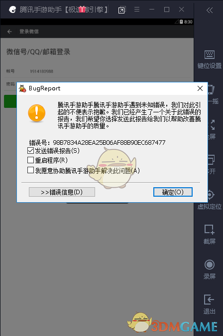 刚开始写小说，是看文学名著还是网文?
