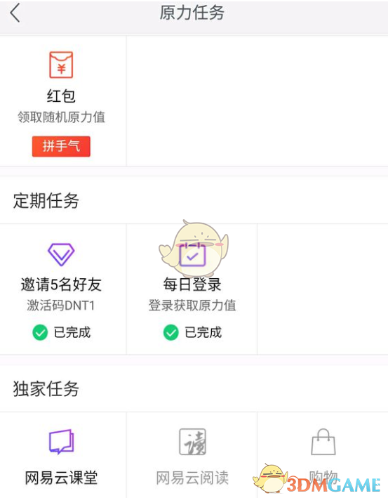 26 岁小伙陪爬泰山一年赚 30 多万，一天两次，「陪爬泰山」为啥能火？频繁爬山有何注意事项？