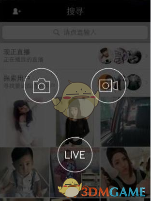歌手华晨宇，演唱会发生意外