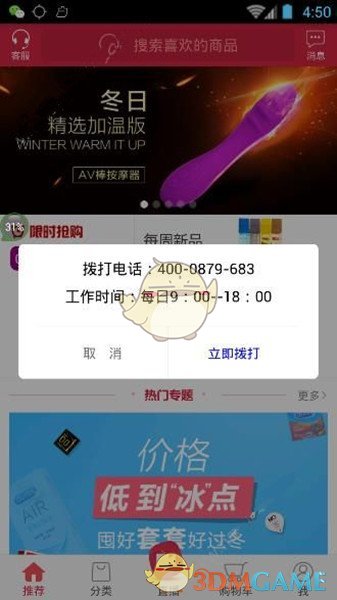 中国批准了，澳大利亚业界“非常振奋”