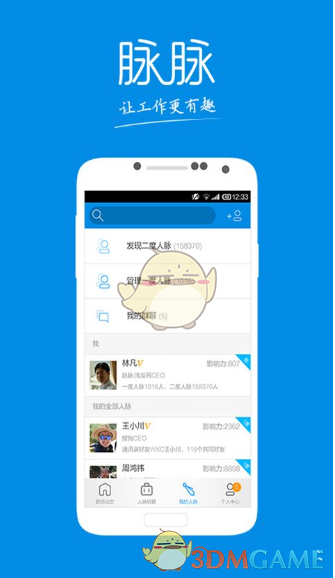 求你了，现在就不要去理财了