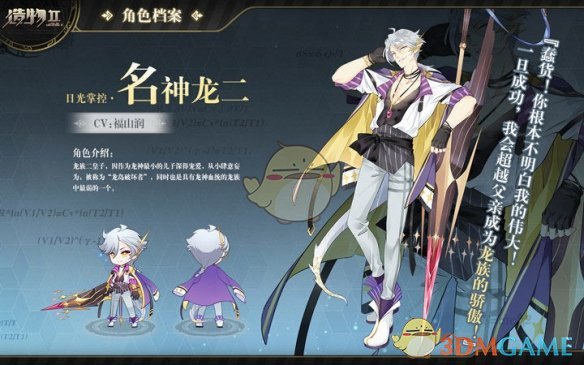 成飞公园歼-10C成为热门打卡点