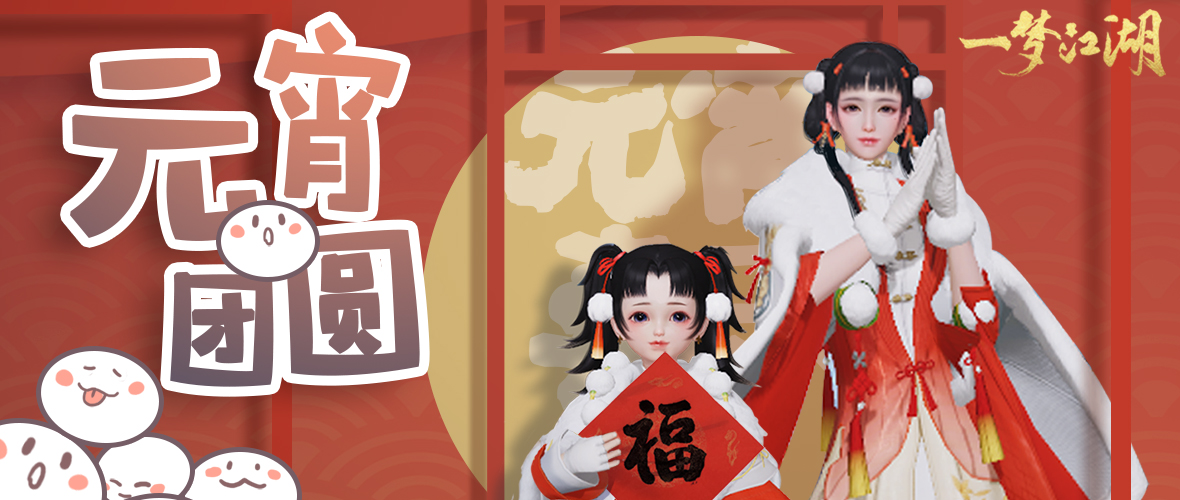 长生海月MVP