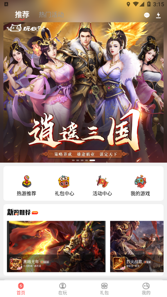 张凌赫透露将进组新戏