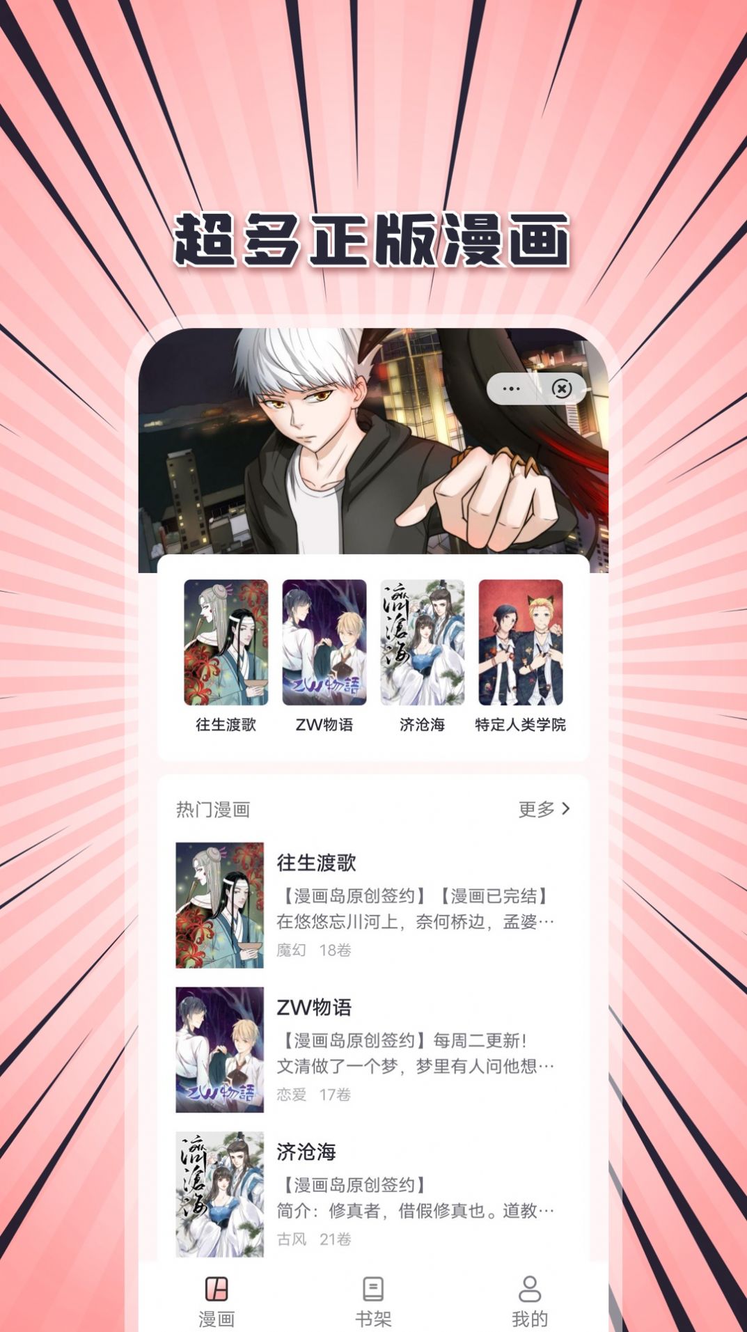 《原神》哪个版本的剧情最让你意难平？
