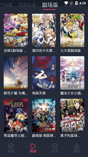 王者荣耀三丽鸥