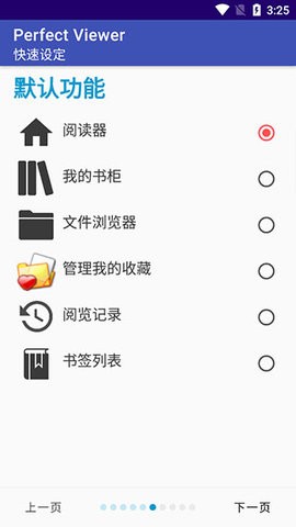 耙耙柑是讨好型水果吧