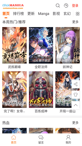 参加第十六届大学生数学竞赛（决赛）是一种什么体验？如何评价今年的试题？