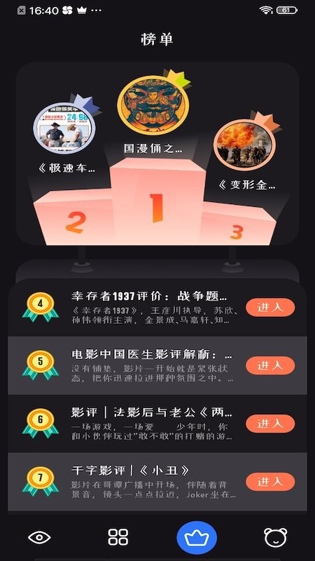 受邀参加联合国第十五届中文日