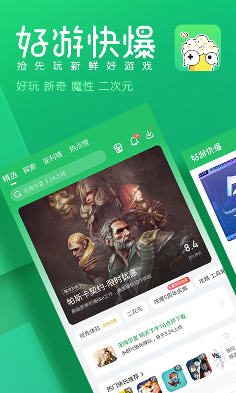 DeepSeek 引发科技股重估，英伟达台积电大跌，DeepSeek影响力为何这么大？算力股为何遇冷？