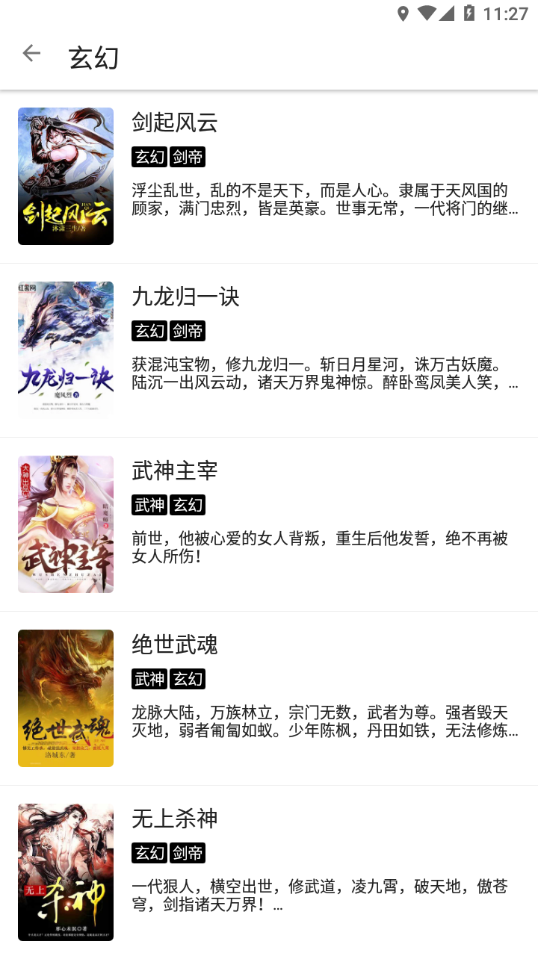 特朗普威胁“取消免税资格”，哈佛大学校长回击：释放“极为可怕信号”，极其违法