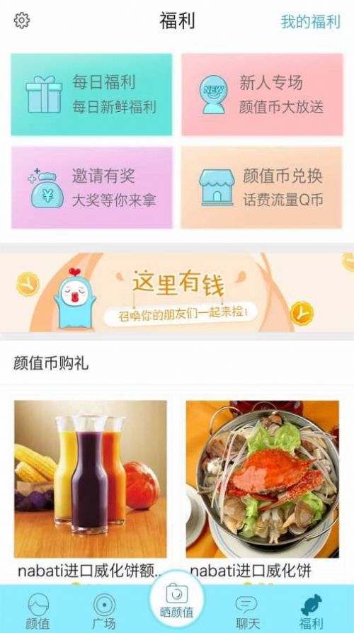 屈臣氏买瓶水都被建议办卡