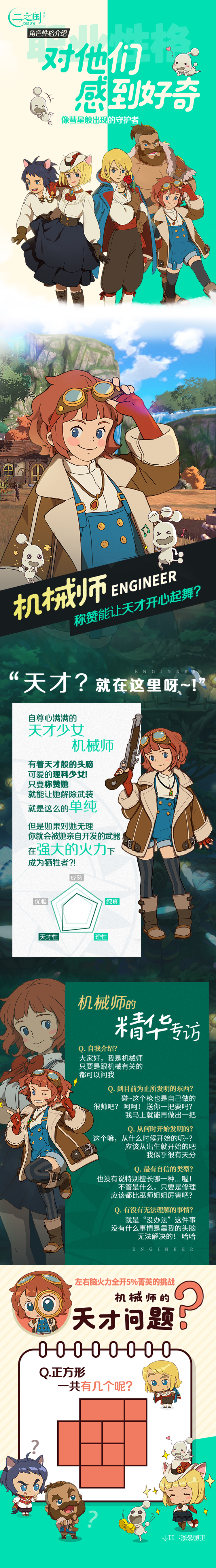 第一次听狐狸狗叫