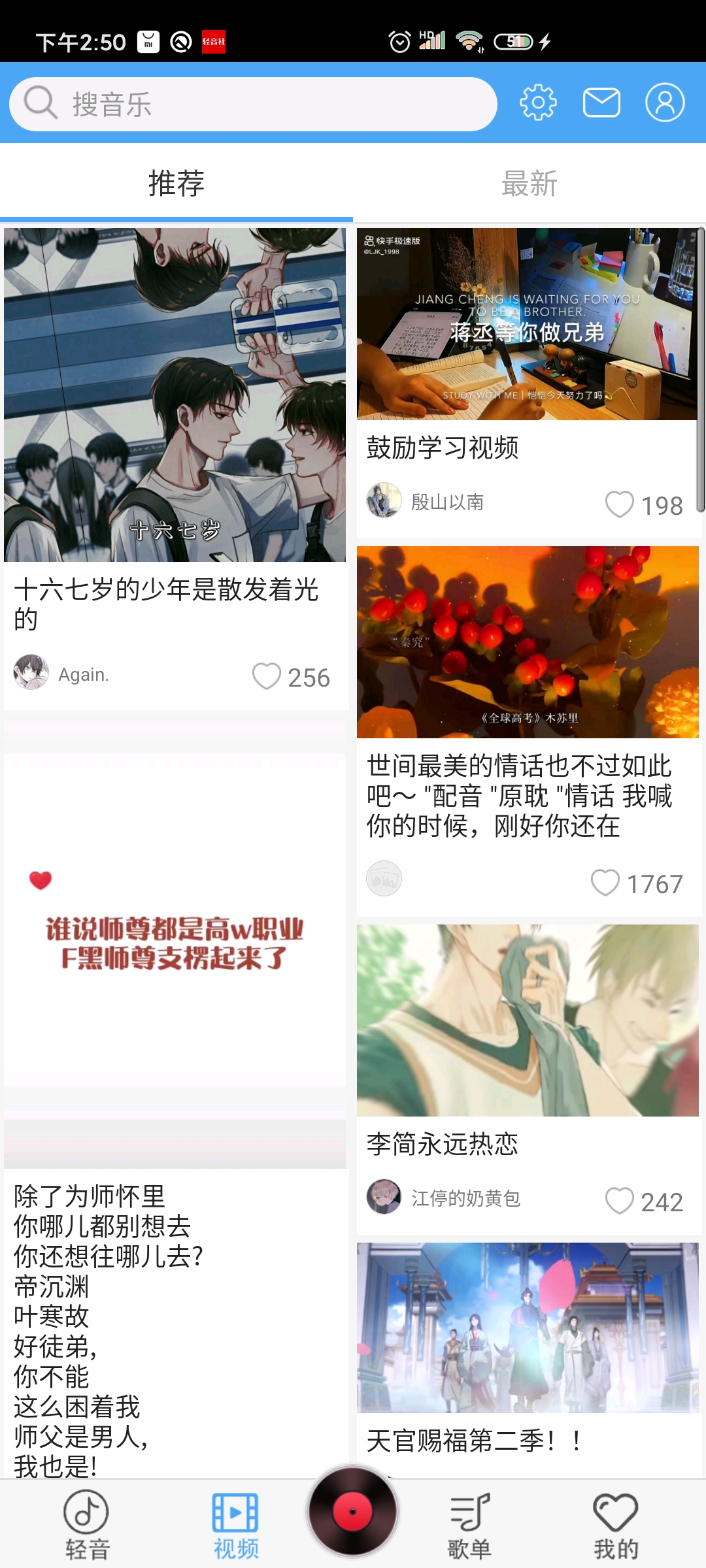 腾讯音乐Q1调整后净利润22.3亿元