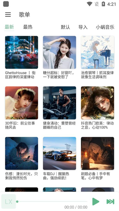 杨洋精准拿下三次大合照