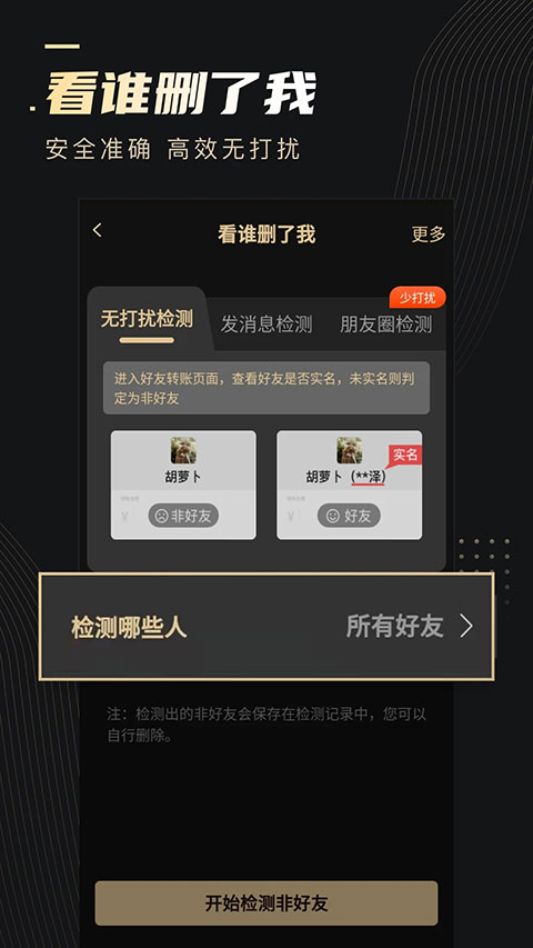 接下来，要尽快卖房了！
