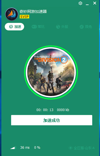 专家：已经符合65场规定