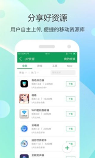 总书记的暖心问询