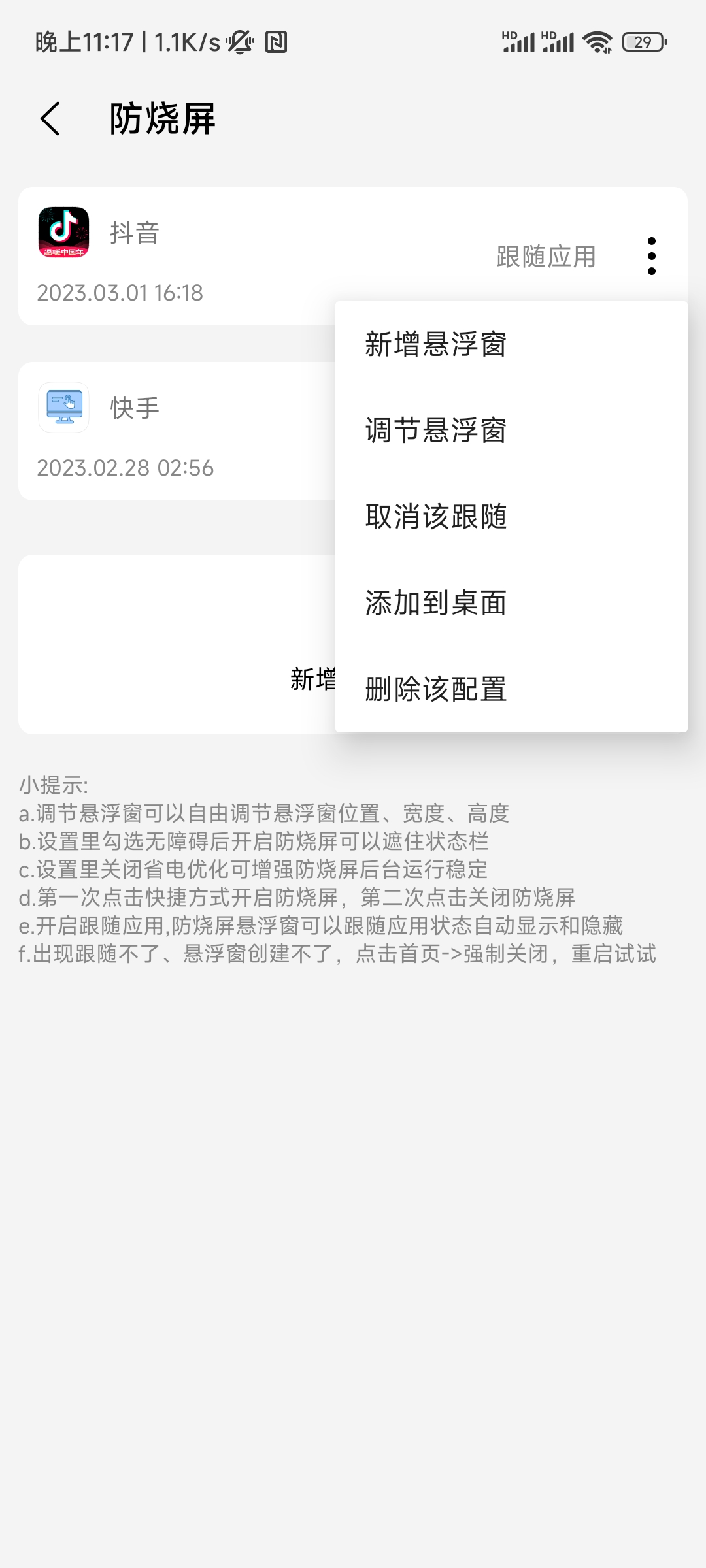 王兴兴最新发声「今年的需求点爆了，不光是宇树科技」，机器人行业发展现状如何？）