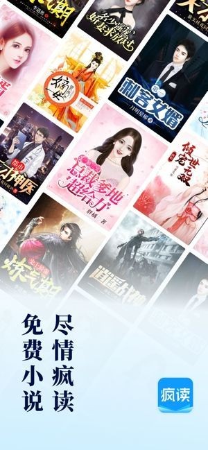 腾讯是捅了恋综窝了吧