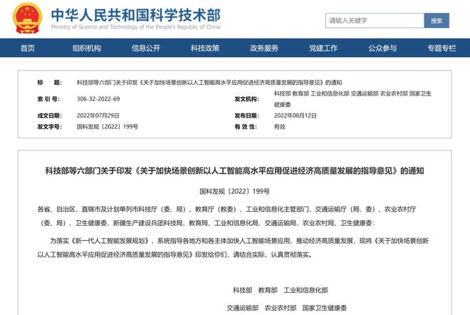 【案例分享】數字孿生工廠,智慧工廠管理新模式--冠圖科技