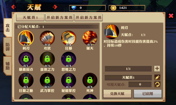 2025！新年快乐！