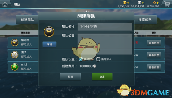 为对付白宫 美国人想出这两招