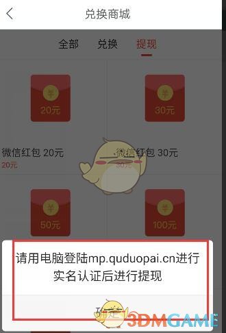 SMTOWN墨西哥演唱会红毯
